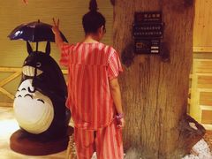 -汤沐邑温泉会馆