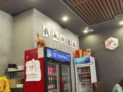 -楼兰印象(朝外店)