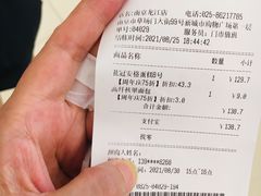 -85度C(南京龙江店)