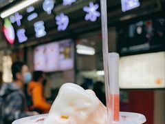 -十二中草莓冰·红豆沙冰屋(十二中店)
