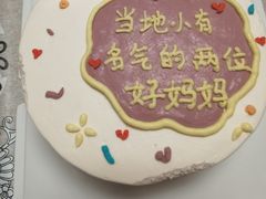-皇子烘焙手作 prince baking(天河店)