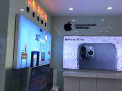 -中国联通(三亚市解放二路营业厅)