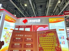 -郑州国际会展中心