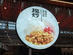 -阳阳中国饭(北京荟聚店)