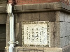 -南京钟山宾馆(江苏省会议中心)