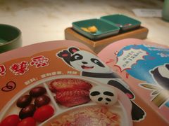 -锦府盐帮·李宅(领展购物广场中关村店)