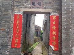 iphone_upload_pic-大旗头古村