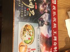 -刀小蛮半只鸡过桥米线(家乐福四元桥店)