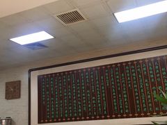 -清真·二嫂子煎饼果子(鼓楼旗舰形象店)