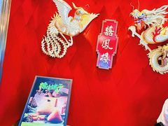 -囍凤楼·粤菜·点心·火锅(温特莱店)