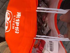 -浦东食品城(华诚大厦店)