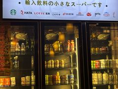 -披头士和牛火锅·寿喜烧自助(陶溪川店)