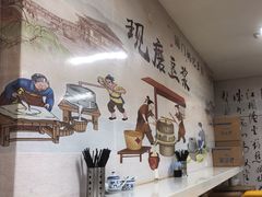 -阊门姚记豆浆(旧学前直营店)