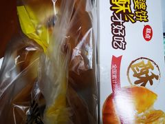 -味多美蛋糕(三元桥店)