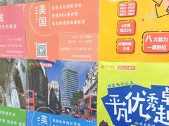 -昂立青少儿成长中心(普陀中环百联校区)