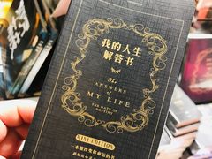 -西西弗书店&矢量咖啡(凯德晶萃广场店)