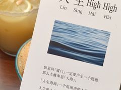 -时光花园(白鹭洲店)