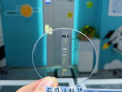 -浙文眼镜(华熙528店)