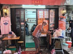-颓记茶餐厅(美景总店)