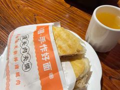 -秦园陕西手工面馆(番禺节能科技园店)