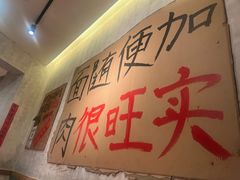 -鞠老头钵钵面(大坪店)