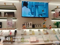 -永旺梦乐城(金银潭店)