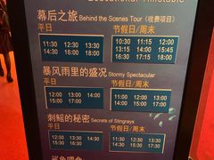 -沈阳海洋探索中心