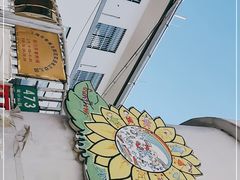 -青浦太阳花双语私立幼儿园