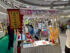 -深圳龙华星河COCO City(民治店)