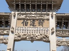 -王阳明故居
