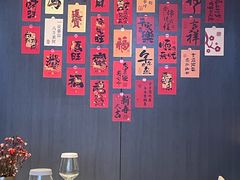 -情书·中餐厅(长嘉汇店)