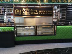 -梅林生活中心