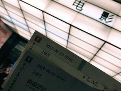 -大光明电影院(南京西路店)