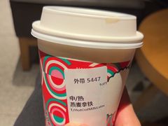 -星巴克(嘉定中信泰富万达广场店)