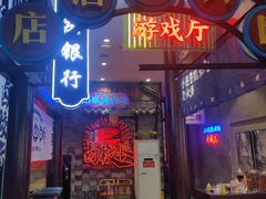 -卤校长老火锅(杨家坪直营店)