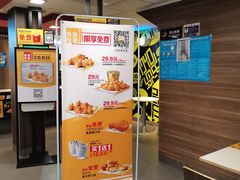 -麦当劳(丽江玉河广场店)