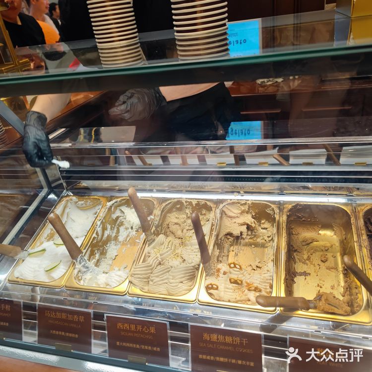 泉州中骏世界城意大利手工冰淇淋专门店