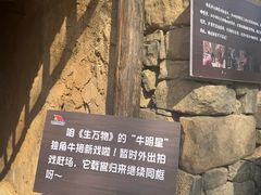 -红嫂家乡旅游区