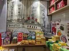 -沈大成(城隍庙店)