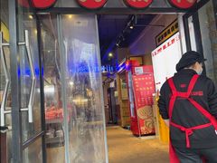 -公交新村粉店(赤岗冲店)