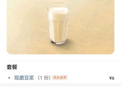 -永和大王(解放东路店)