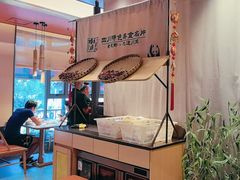 -将军府·鸡毛店(武侯祠店)