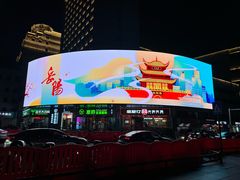-巴陵广场