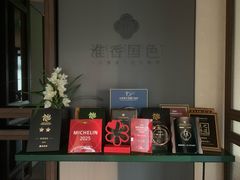 -淮香国色·淮扬菜(正大中心店)