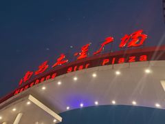 -南昌之星摩天轮