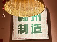 -螺大喜螺蛳粉火锅(雍和宫店)