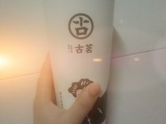 古茗奶茶-古茗(人民路店)