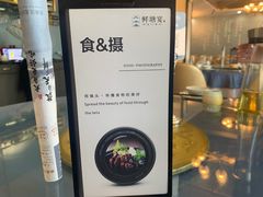 -鲜塘宴·千岛湖大鲫鱼(南湖店)