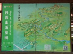 -丹霞山风景名胜区