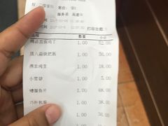 账单-力力豆花庄(广渠门店)